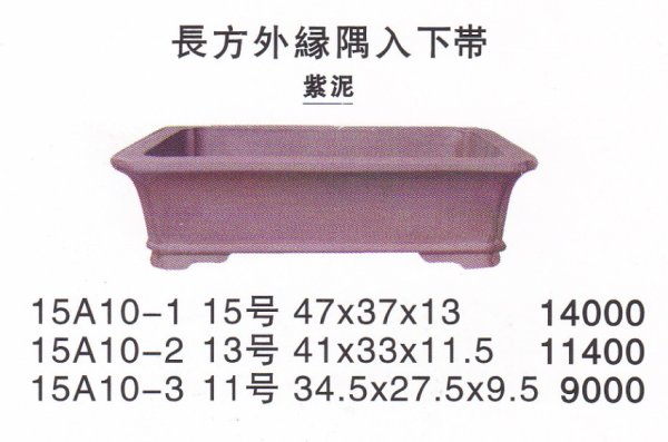 Photo1: Large size pot (1)