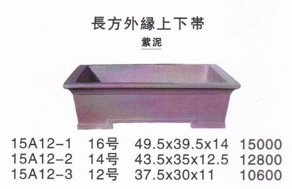 Photo1: Middle size pot (1)