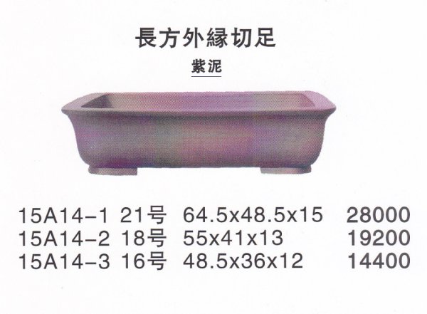 Photo1: Large size pot (1)