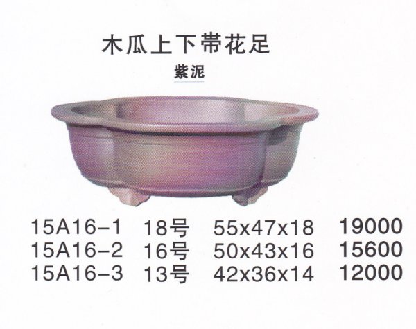 Photo1: Large size pot (1)