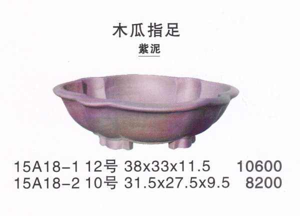 Photo1: Middle size pot (1)