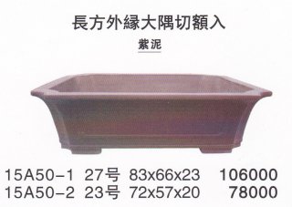 All Products - FROM JAPAN