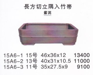 All Products - FROM JAPAN