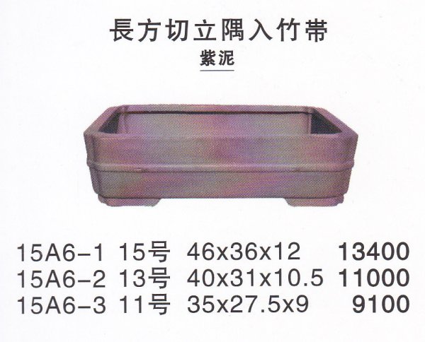 Photo1: Middle size pot (1)