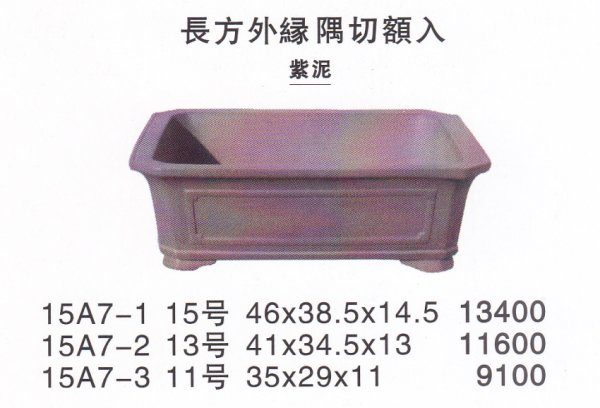 Photo1: Middle size pot (1)