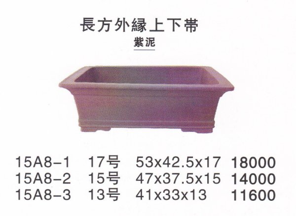 Photo1: Large size pot (1)