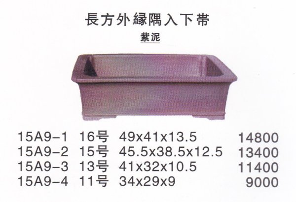 Photo1: Large size pot (1)