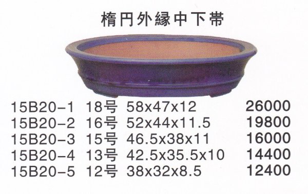 Photo1: Large size pot (1)