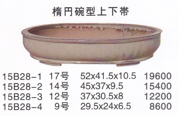 Photo1: Large size pot (1)