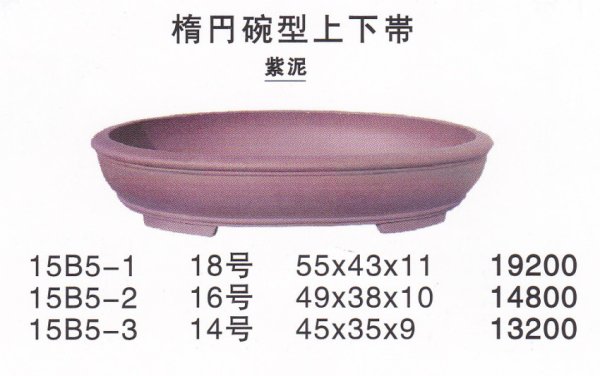 Photo1: Large size pot (1)