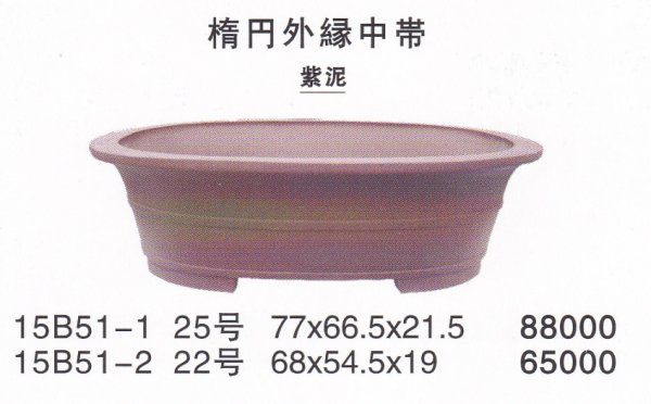 Photo1: Large size pot (1)