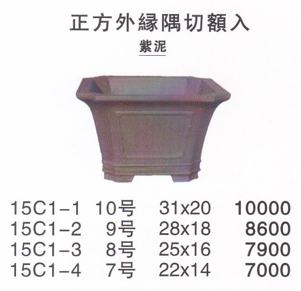 Photo1: Middle size pot (1)