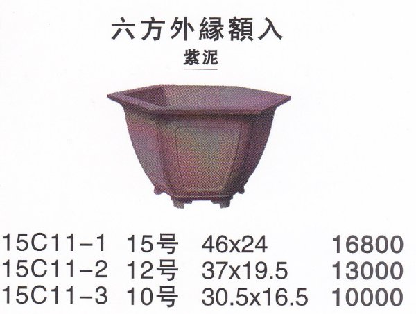 Photo1: Middle size pot (1)