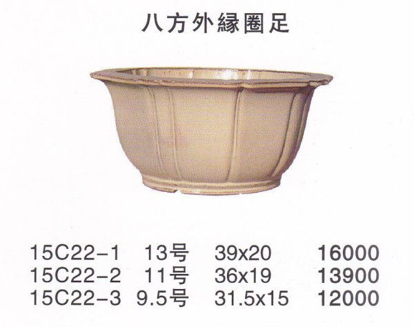 Photo1: Middle size pot (1)