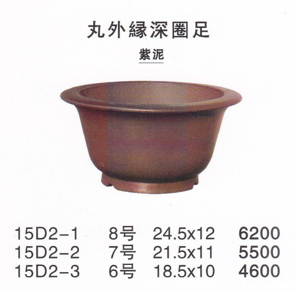 Photo1: Middle size pot (1)