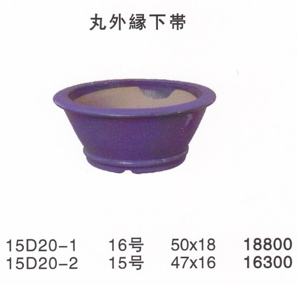 Photo1: Large size pot (1)