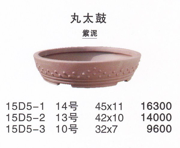 Photo1: Middle size pot (1)