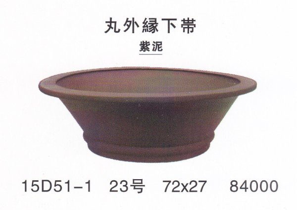 Photo1: Large size pot (1)