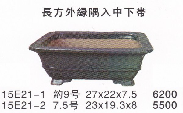 Photo1: Middle size pot (1)