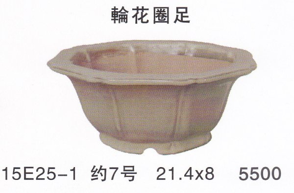 Photo1: Middle size pot (1)