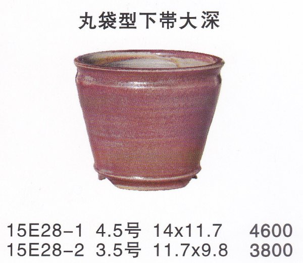 Photo1: Small size pot (1)