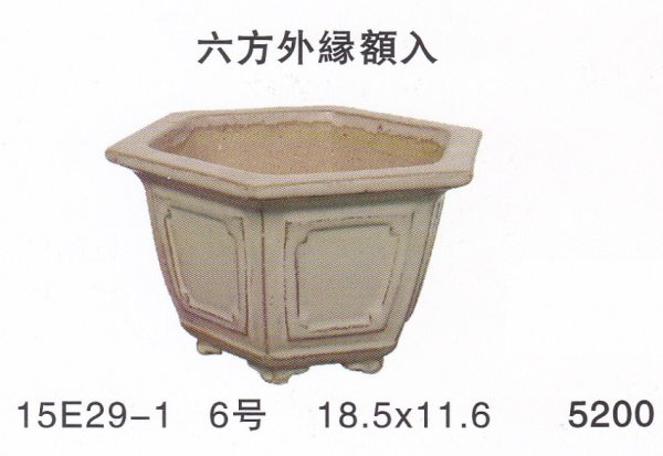 Photo1: Small size pot (1)