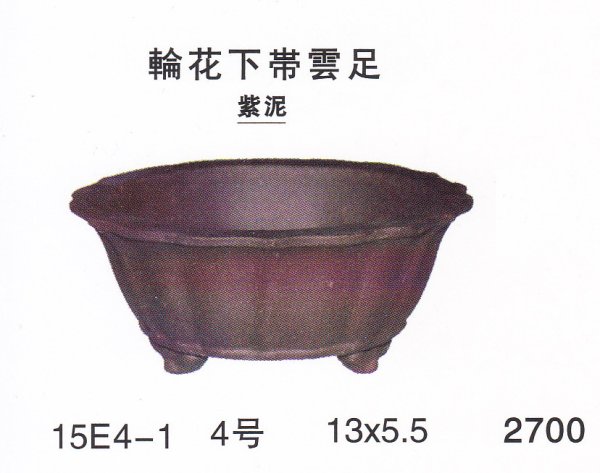 Photo1: Small size pot (1)