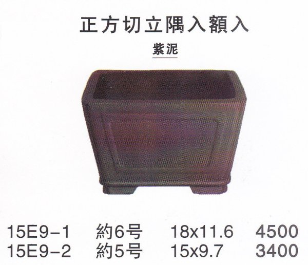 Photo1: Small size pot (1)