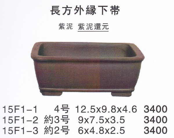 Photo1: Small size pot (1)