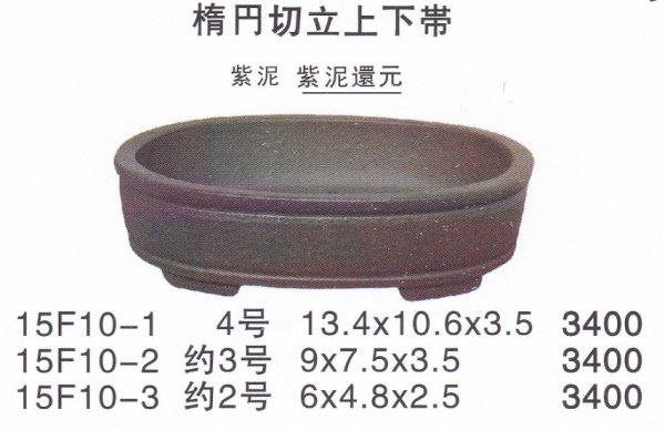 Photo1: Small size pot (1)