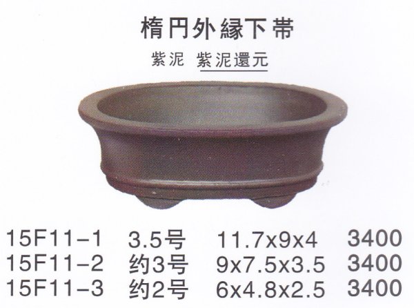 Photo1: Small size pot (1)