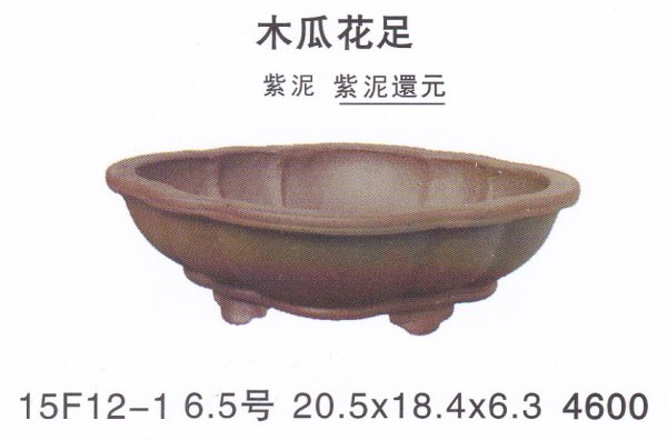 Photo1: Small size pot (1)