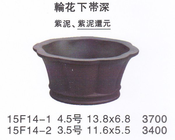 Photo1: Small size pot (1)