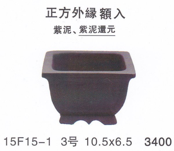 Photo1: Small size pot (1)