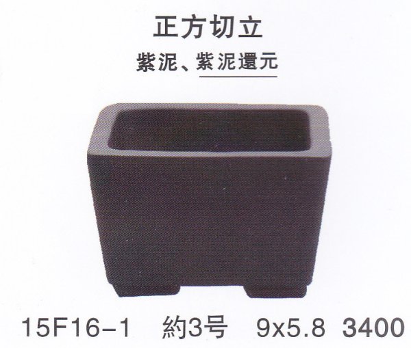 Photo1: Small size pot (1)