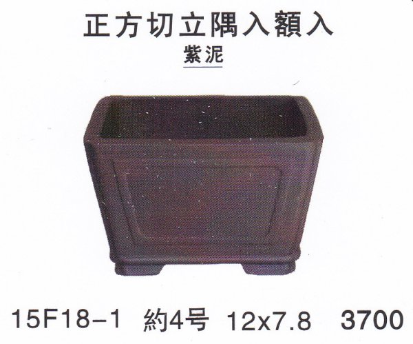 Photo1: Small size pot (1)