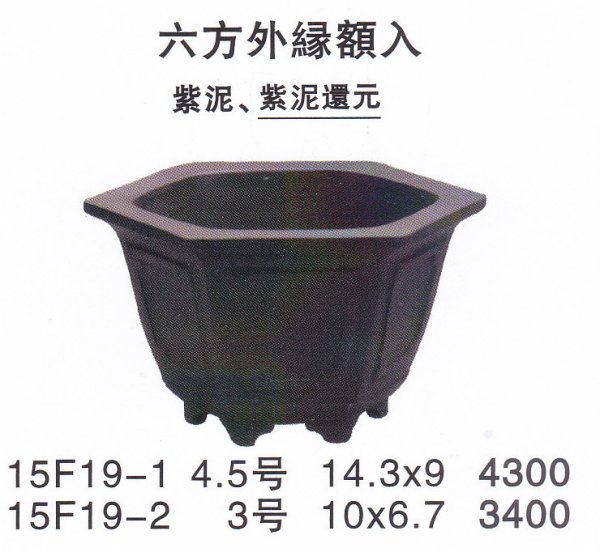 Photo1: Small size pot (1)