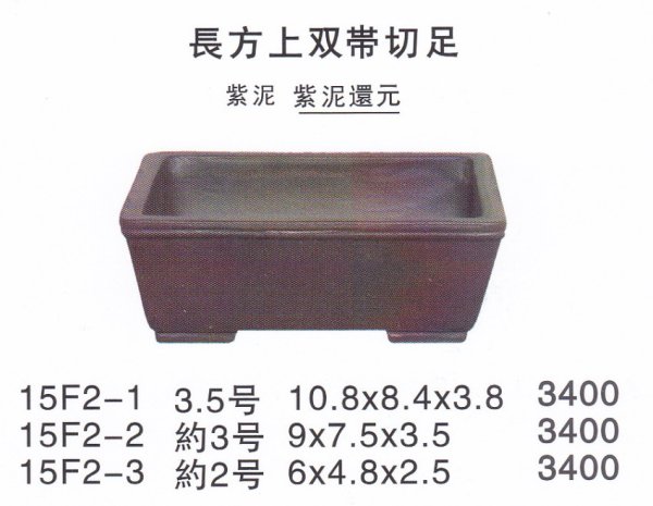 Photo1: Small size pot (1)