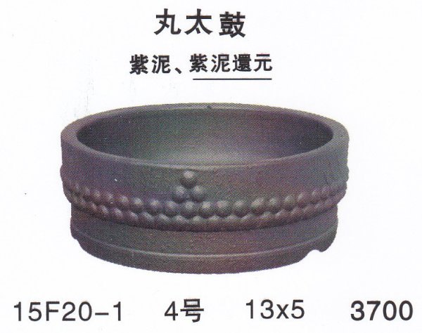 Photo1: Small size pot (1)