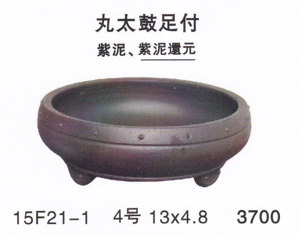 Photo1: Small size pot (1)