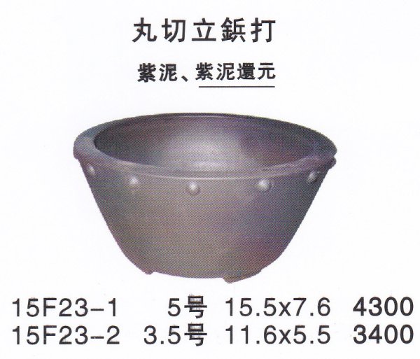 Photo1: Small size pot (1)