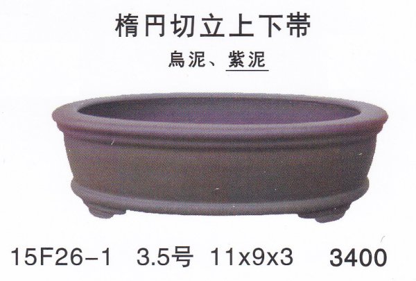 Photo1: Small size pot (1)