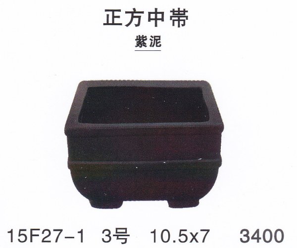 Photo1: Small size pot (1)