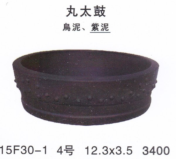 Photo1: Small size pot (1)