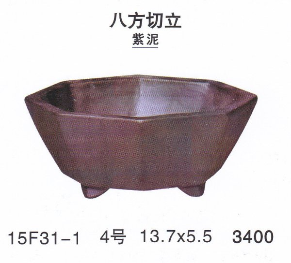 Photo1: Small size pot (1)