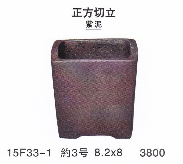 Photo1: Small size pot (1)