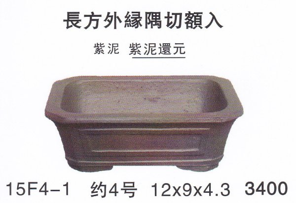 Photo1: Small size pot (1)