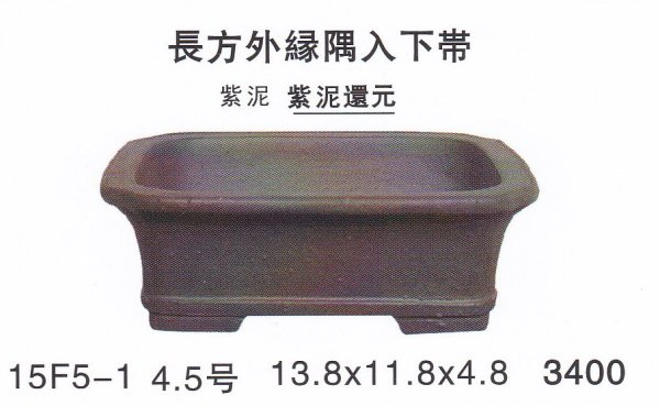 Photo1: Small size pot (1)