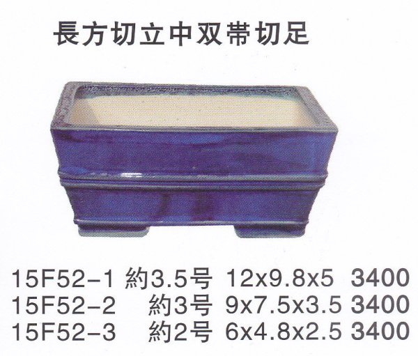 Photo1: Small size pot (1)