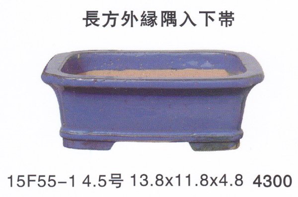 Photo1: Small size pot (1)